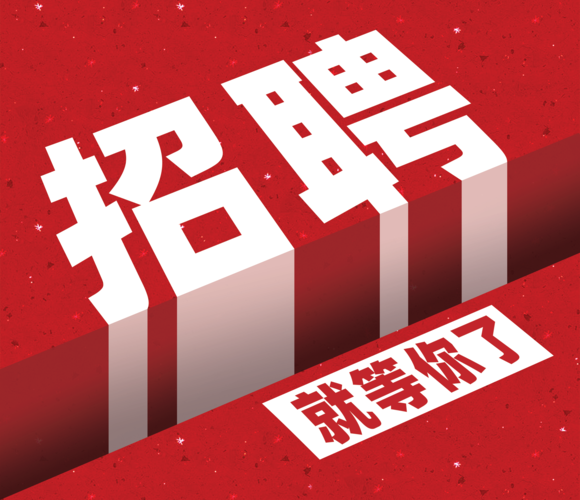 文旅规划设计师